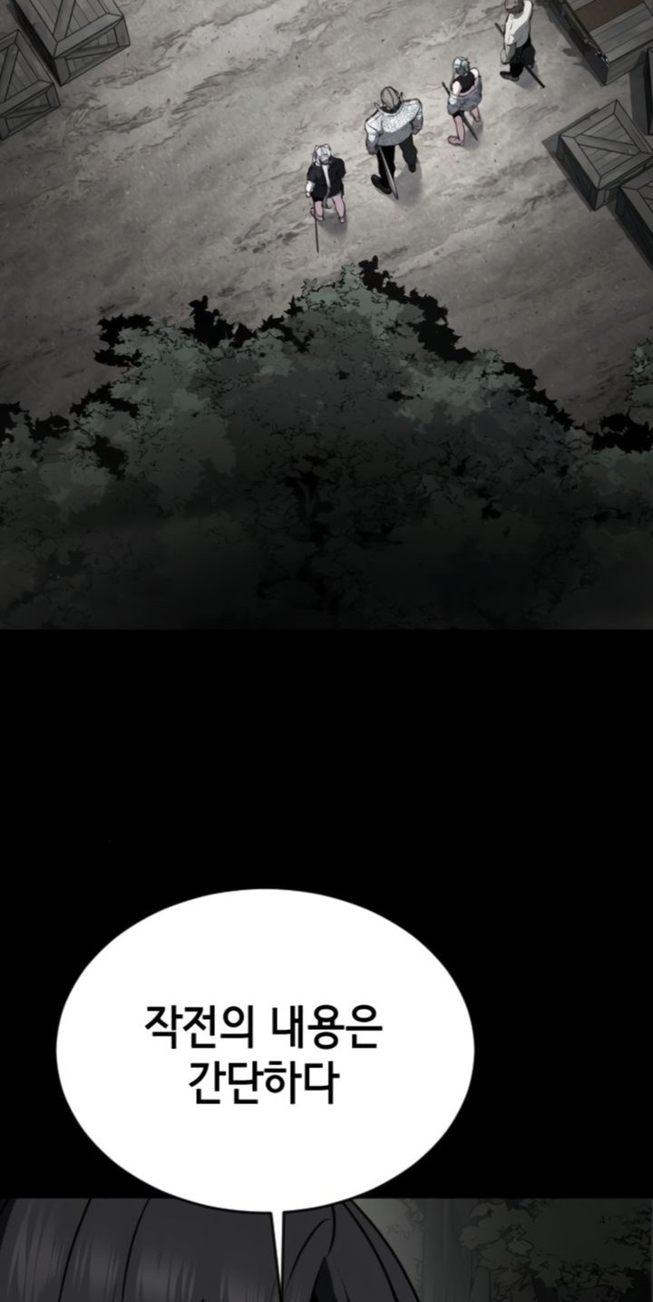 Manhwa Baek XX Chapter 127 gambar nomor 2