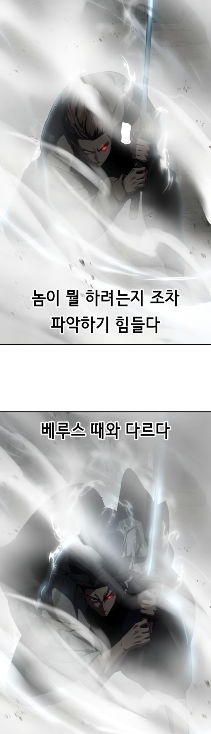 Baek XX Chapter 127 Gambar 40