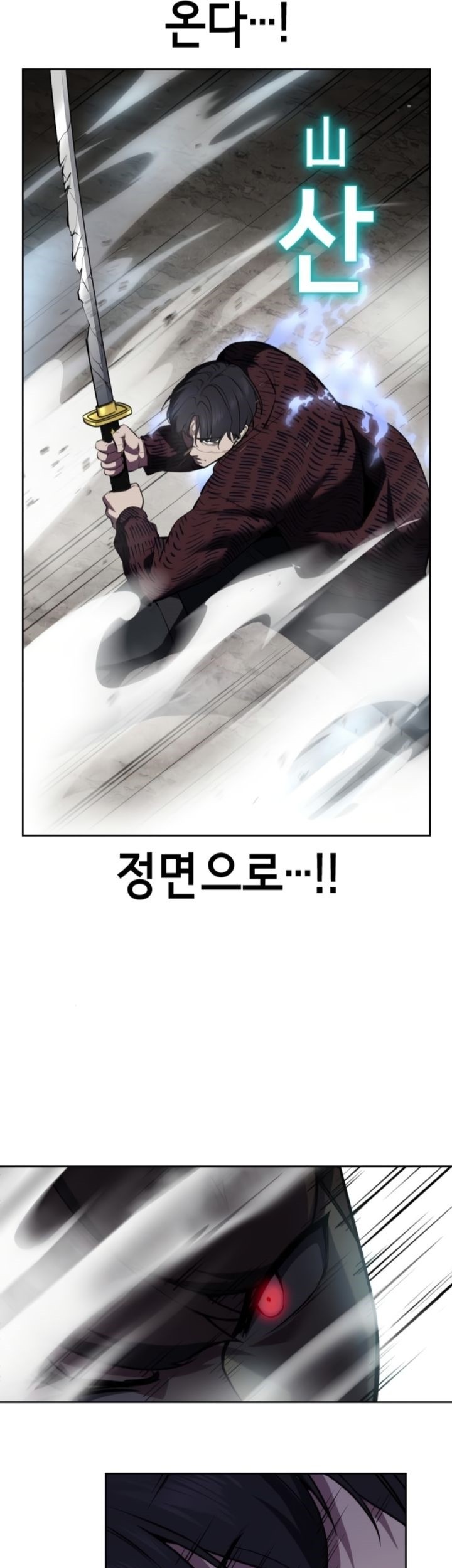 Baek XX Chapter 127 Gambar 42