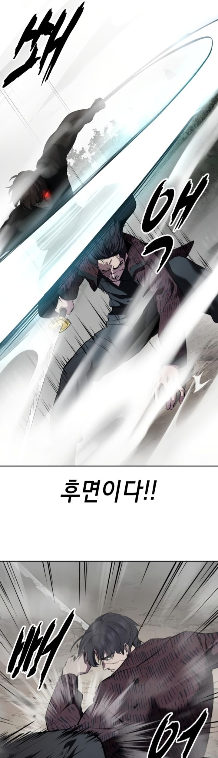 Baek XX Chapter 127 Gambar 44