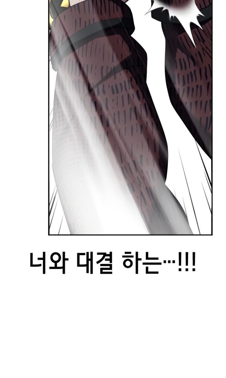 Baek XX Chapter 127 Gambar 53