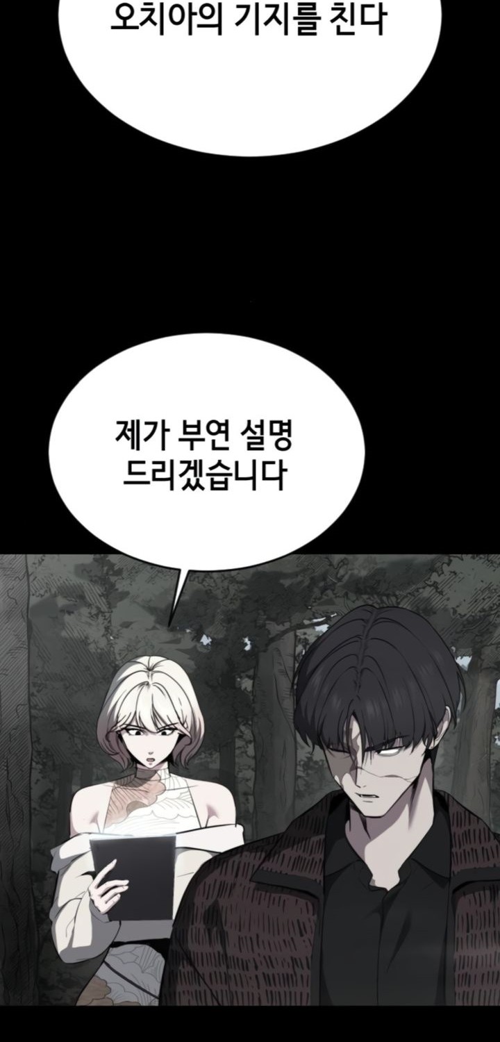 Baek XX Chapter 127 Gambar 4