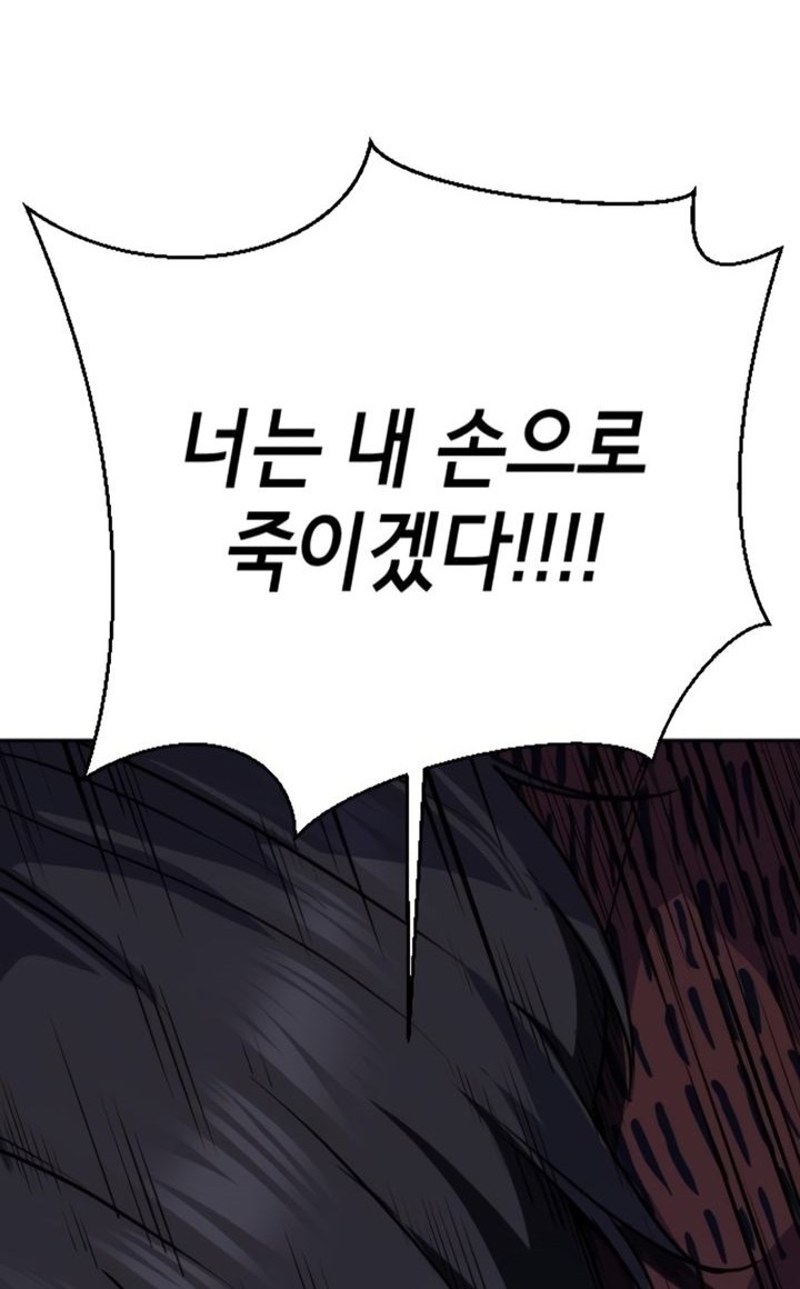 Baek XX Chapter 127 Gambar 58