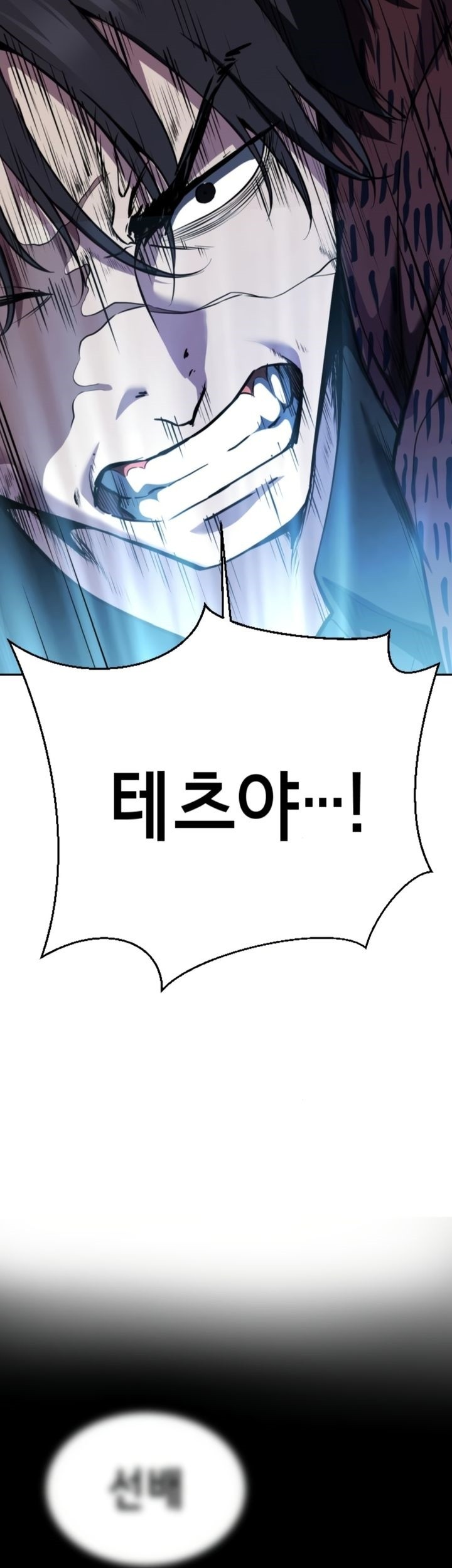 Baek XX Chapter 127 Gambar 59