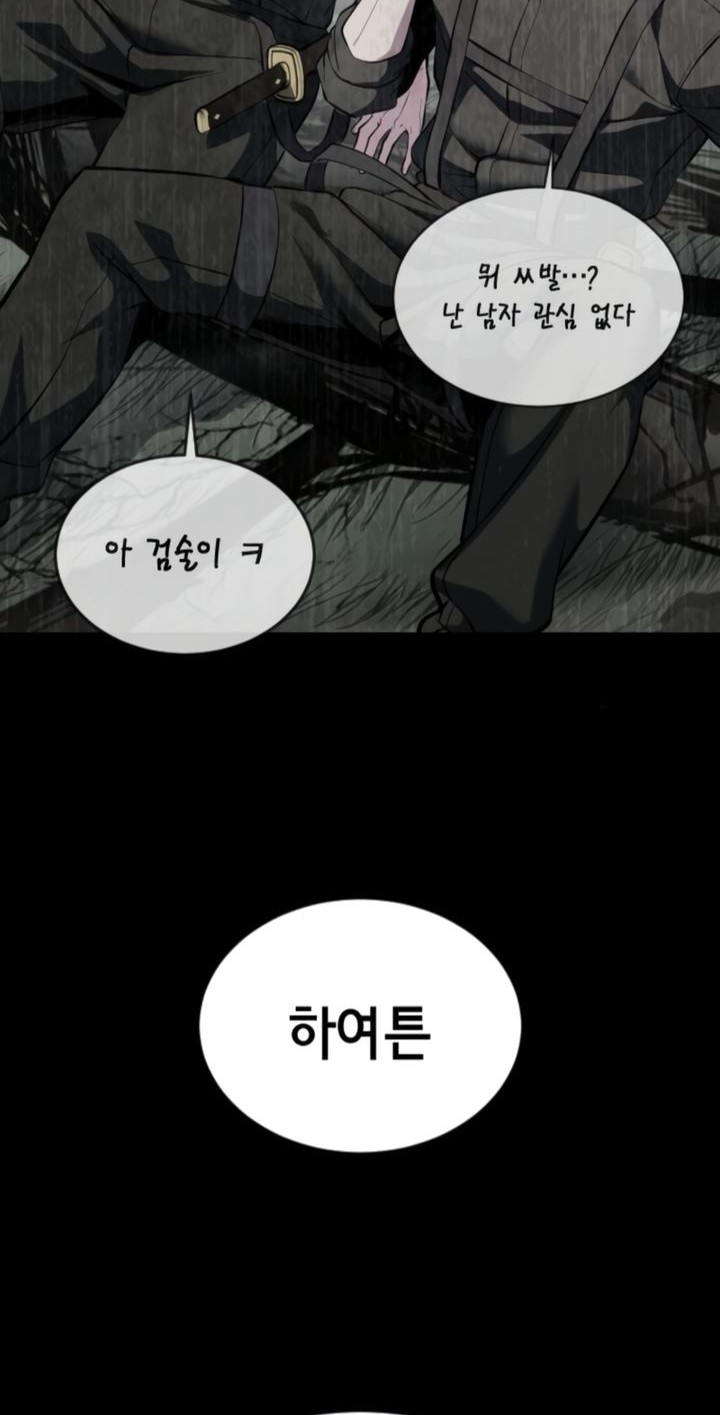 Baek XX Chapter 127 Gambar 62