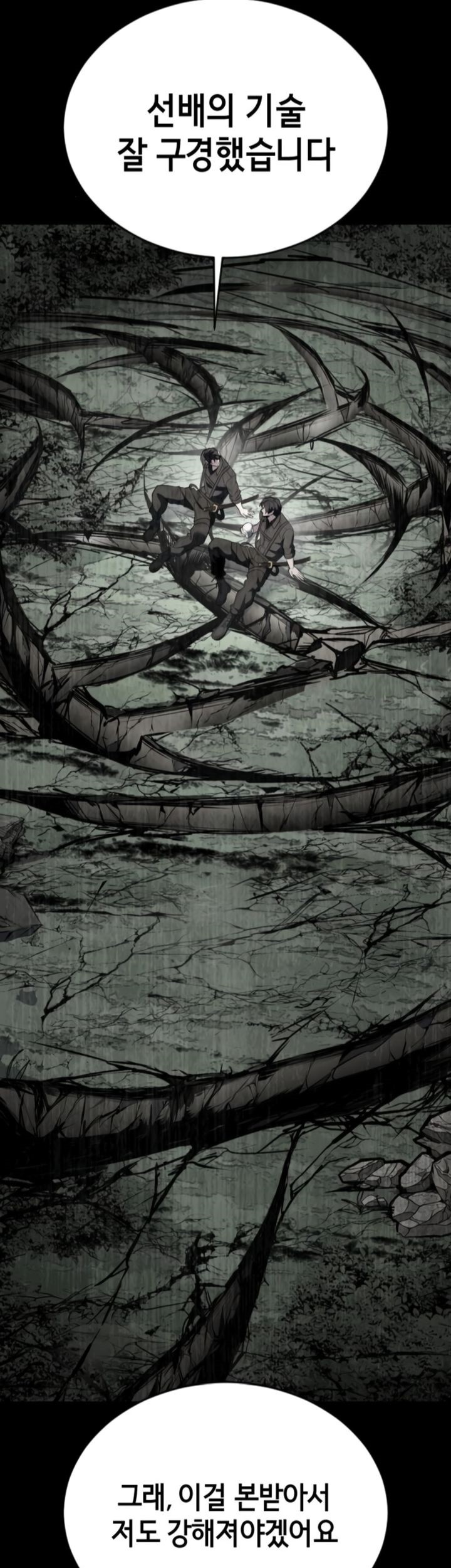 Baek XX Chapter 127 Gambar 63