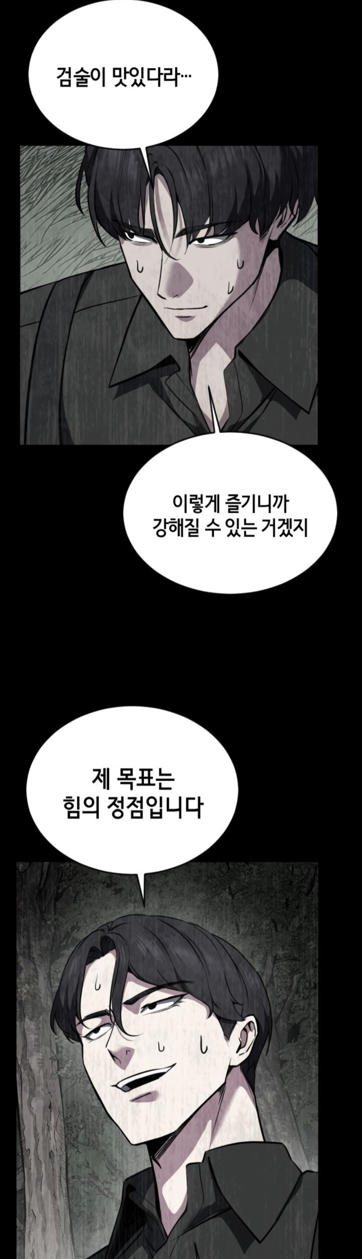 Baek XX Chapter 127 Gambar 65