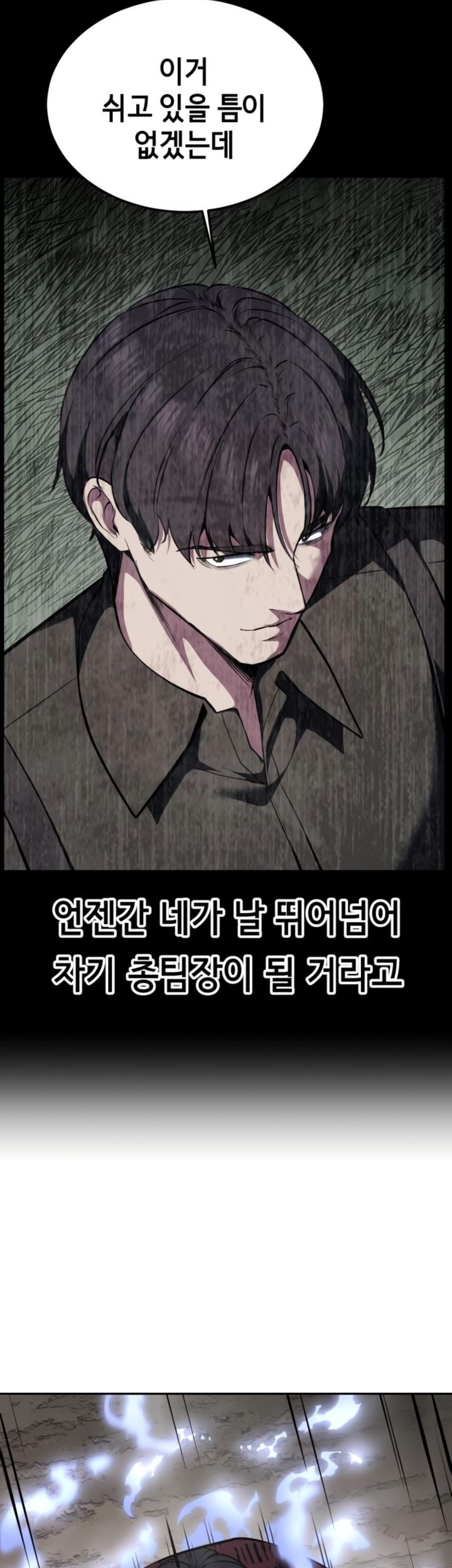 Baek XX Chapter 127 Gambar 69