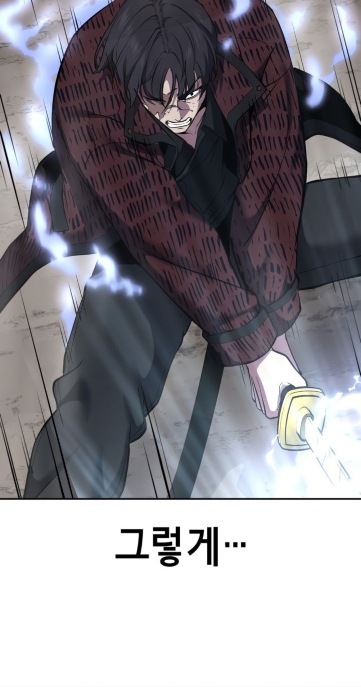 Baek XX Chapter 127 Gambar 70