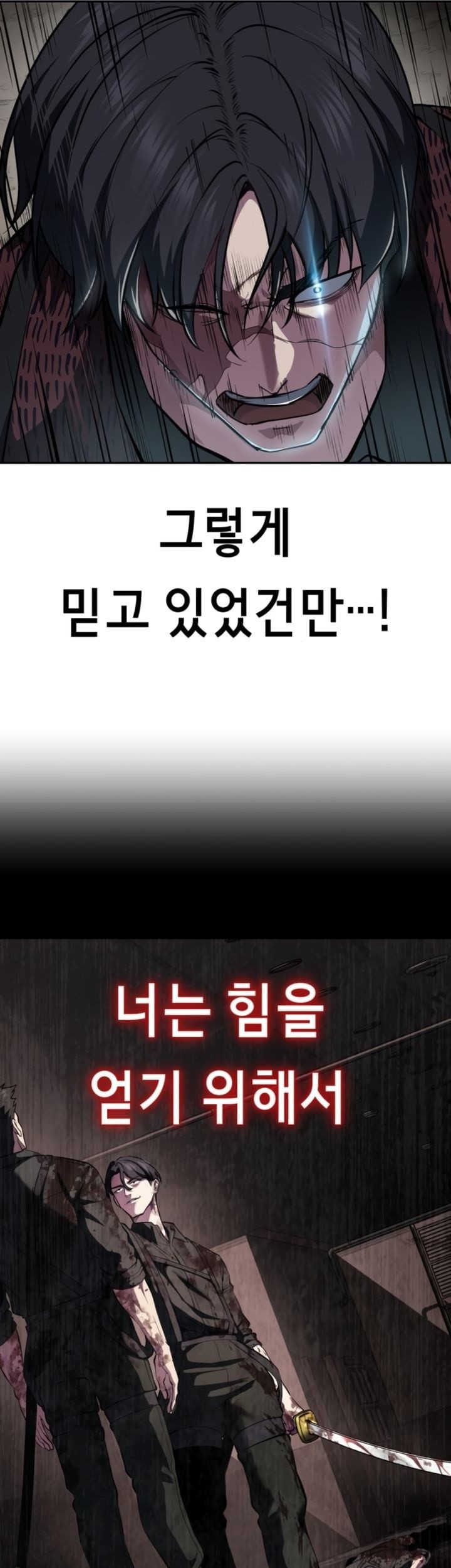 Baek XX Chapter 127 Gambar 71