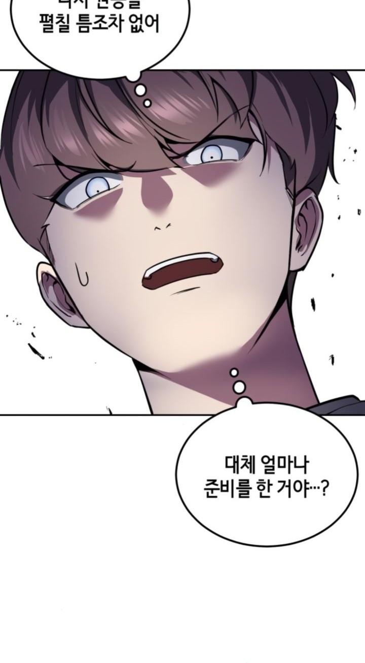 Baek XX Chapter 127 Gambar 74