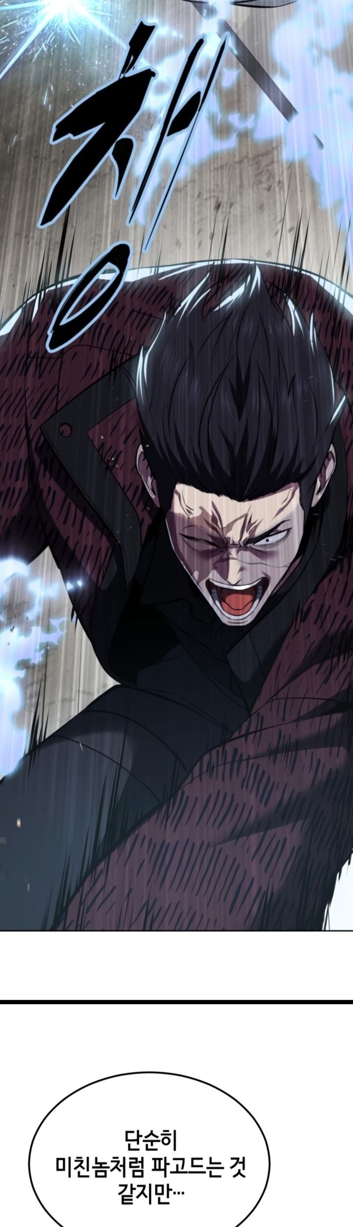 Baek XX Chapter 127 Gambar 77