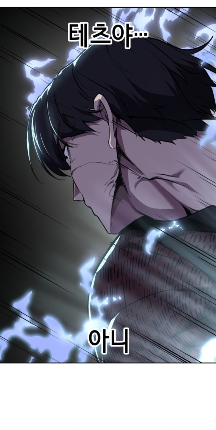 Baek XX Chapter 127 Gambar 80