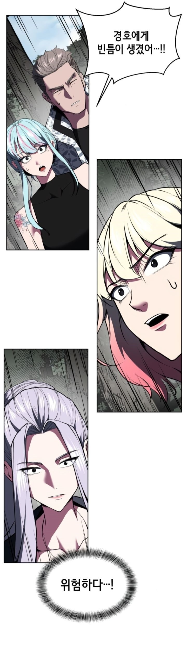 Baek XX Chapter 127 Gambar 87