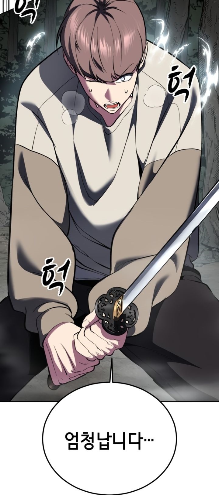 Baek XX Chapter 127 Gambar 93