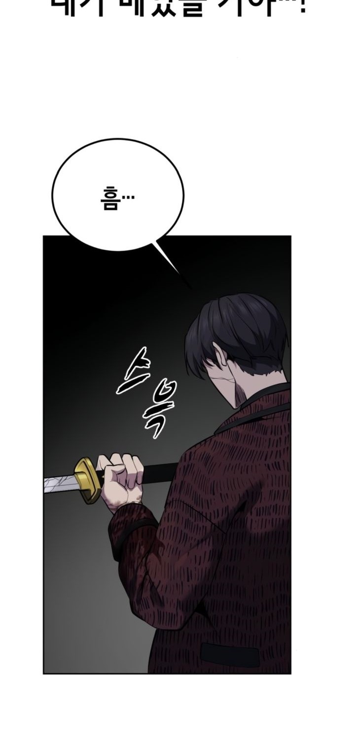 Baek XX Chapter 127 Gambar 95