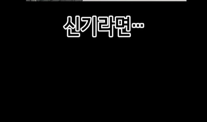 Baek XX Chapter 127 Gambar 8