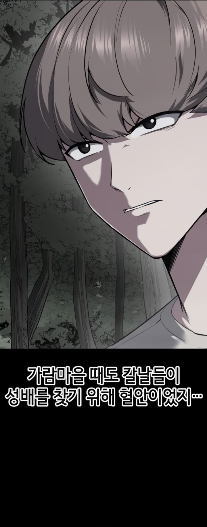 Baek XX Chapter 127 Gambar 9