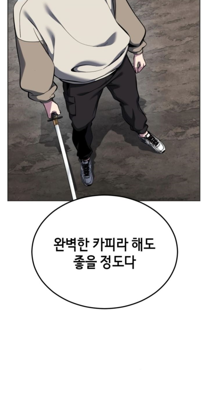 Baek XX Chapter 127 Gambar 103