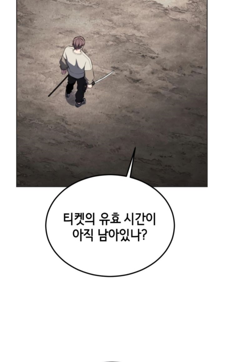 Baek XX Chapter 127 Gambar 105