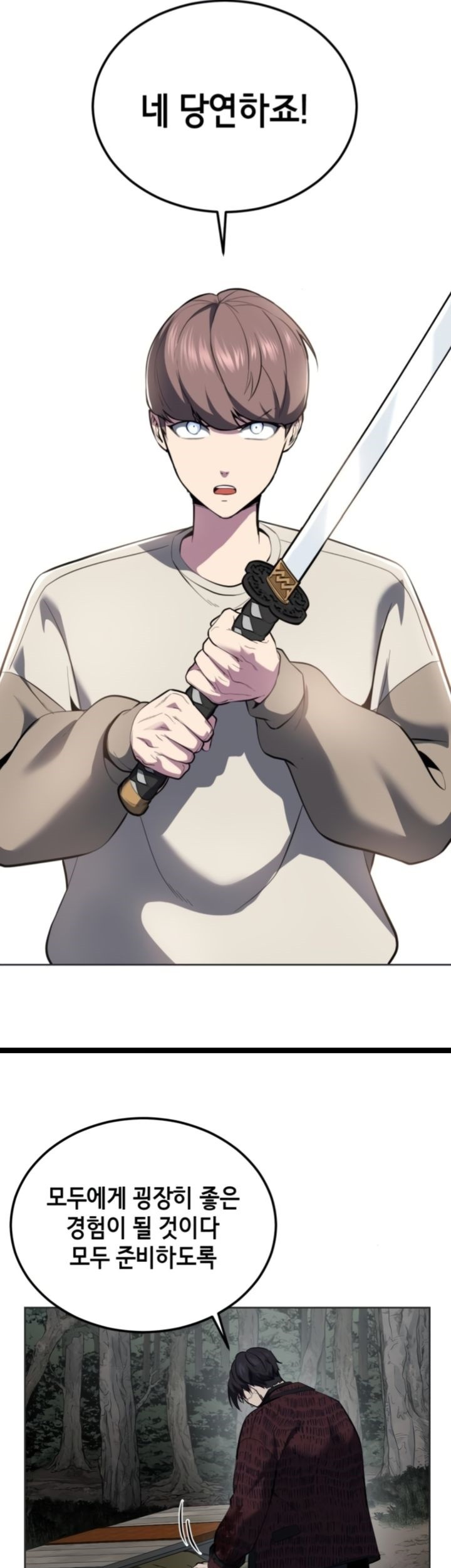 Baek XX Chapter 127 Gambar 106