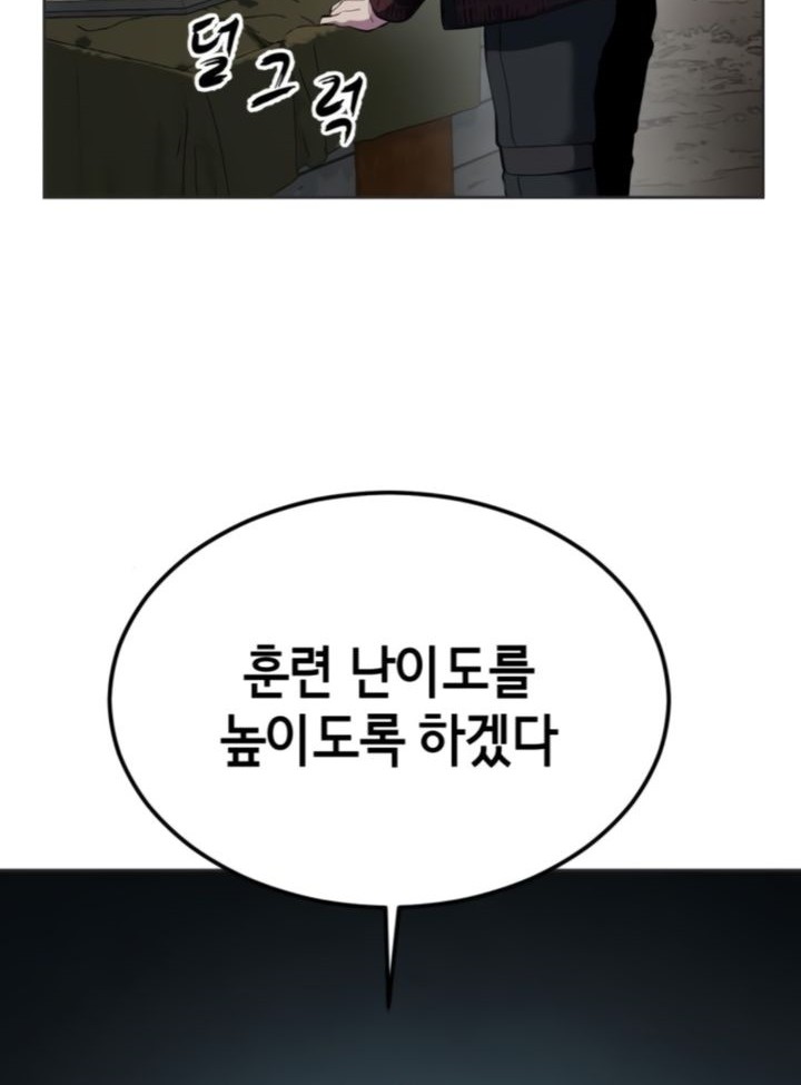 Baek XX Chapter 127 Gambar 107