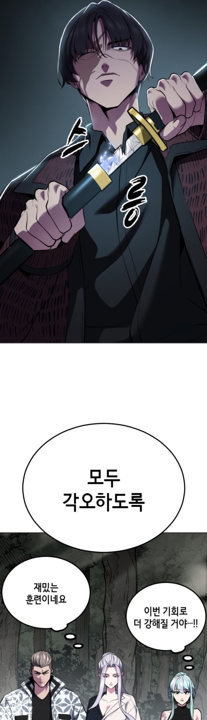 Baek XX Chapter 127 Gambar 108