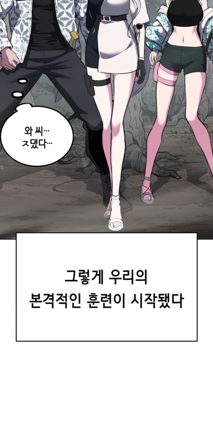 Baek XX Chapter 127 Gambar 109