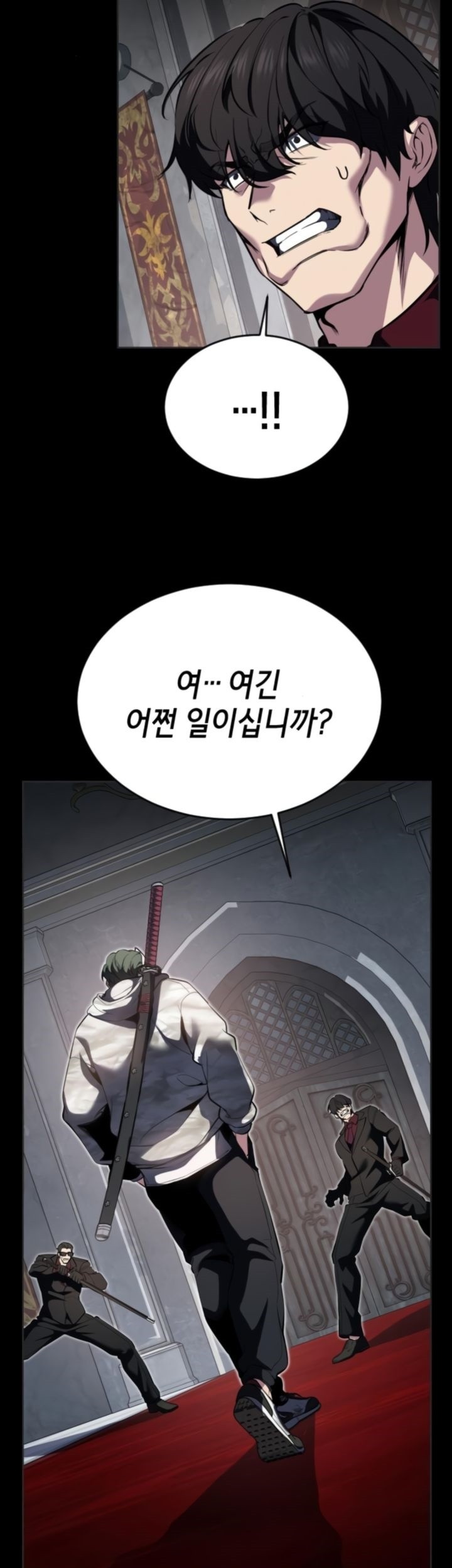 Baek XX Chapter 127 Gambar 112