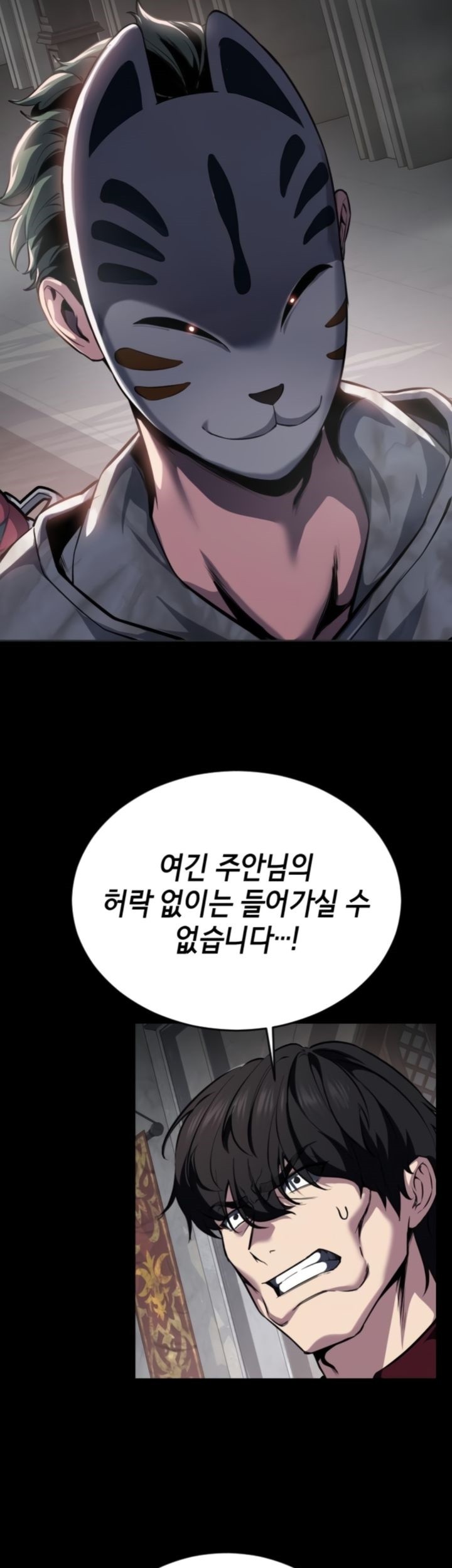 Baek XX Chapter 127 Gambar 114