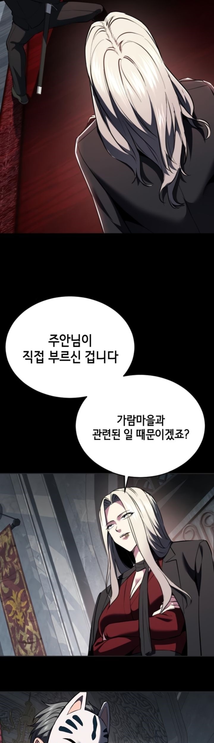 Baek XX Chapter 127 Gambar 116