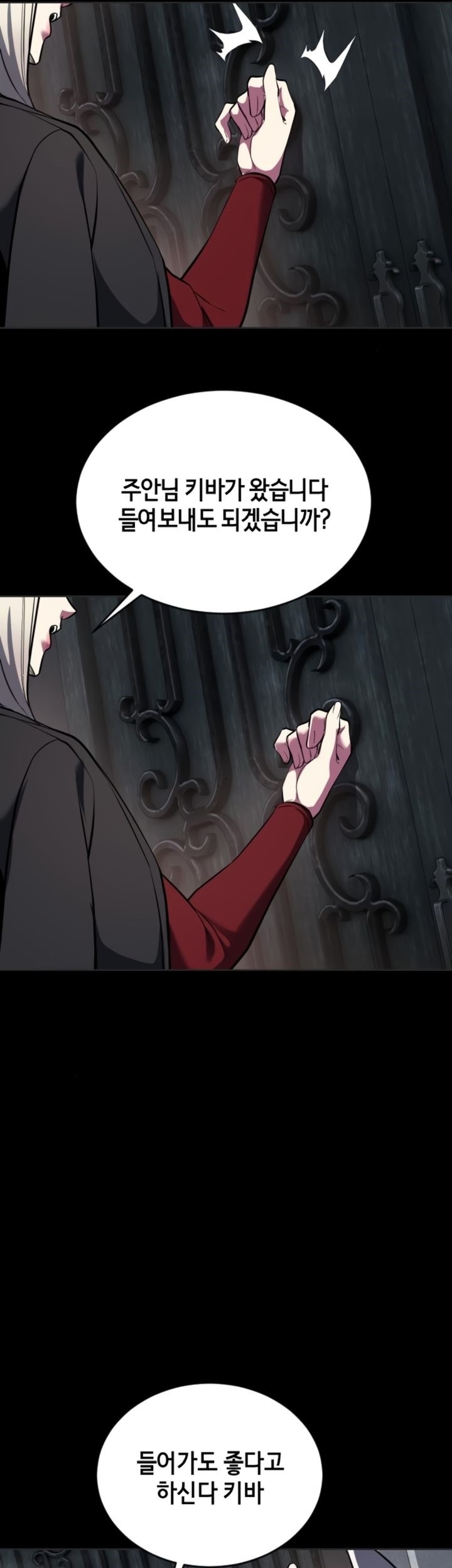 Baek XX Chapter 127 Gambar 118