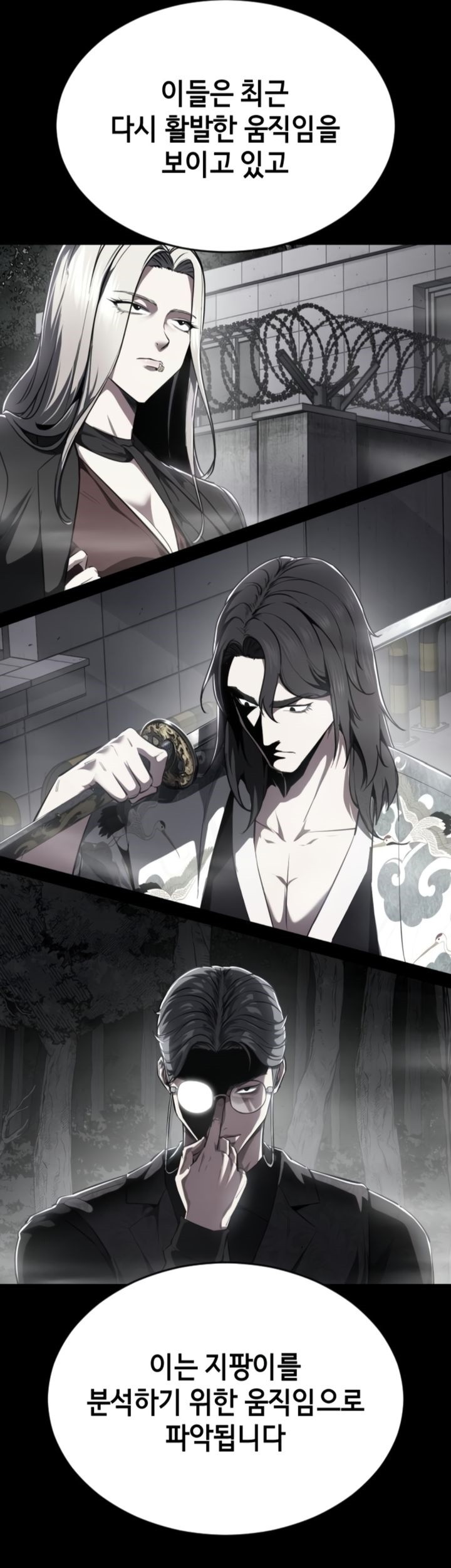 Baek XX Chapter 127 Gambar 10