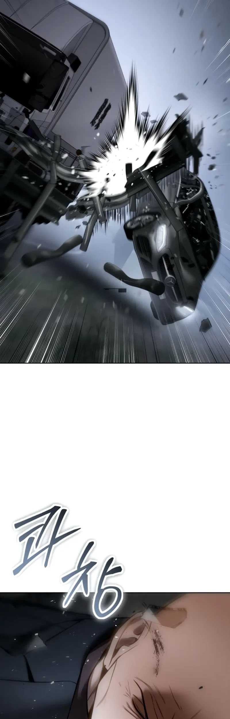 Baek XX Chapter 128 Gambar 81