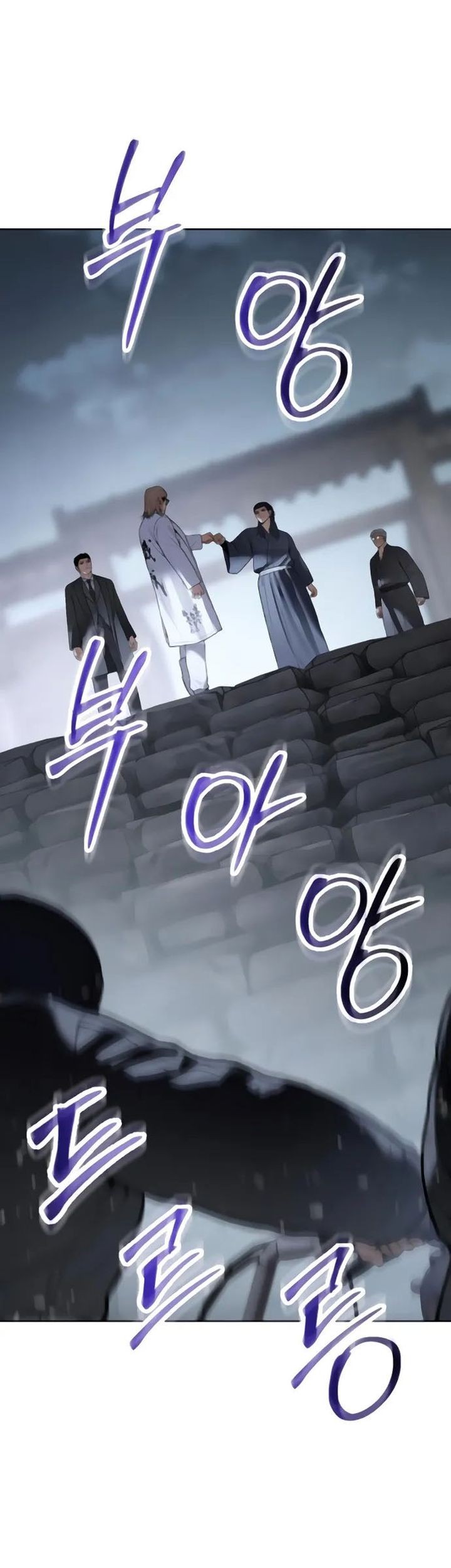 Baek XX Chapter 129 Gambar 56