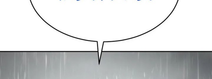 Baek XX Chapter 136 Gambar 77