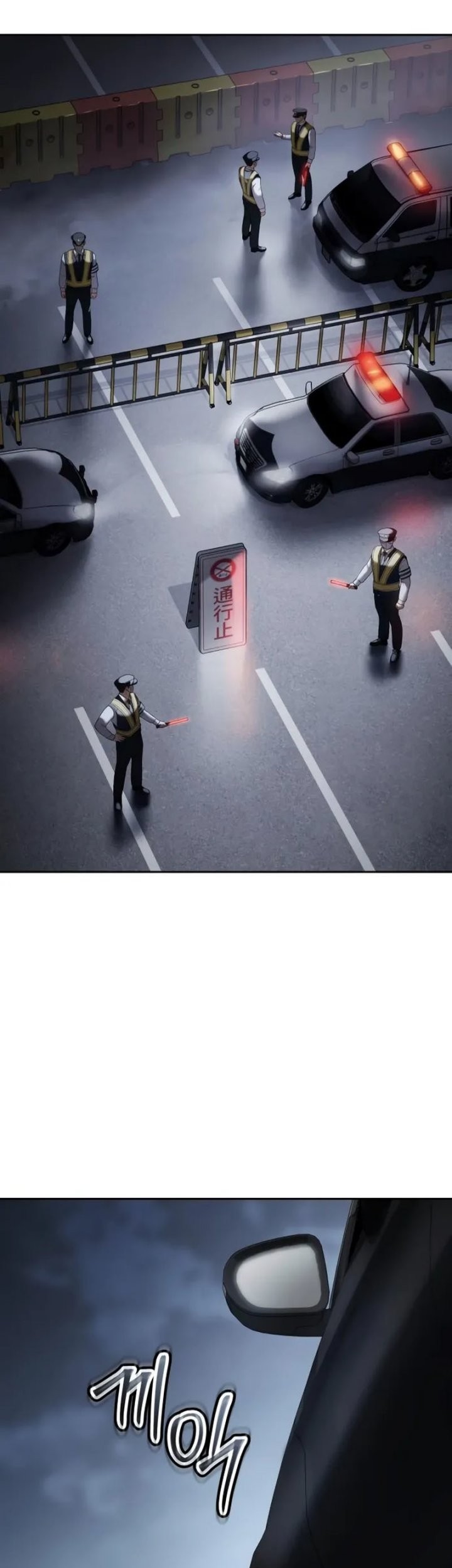 Baek XX Chapter 137 Gambar 63