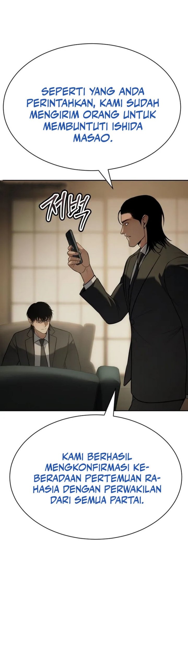 Baek XX Chapter 137 Gambar 51