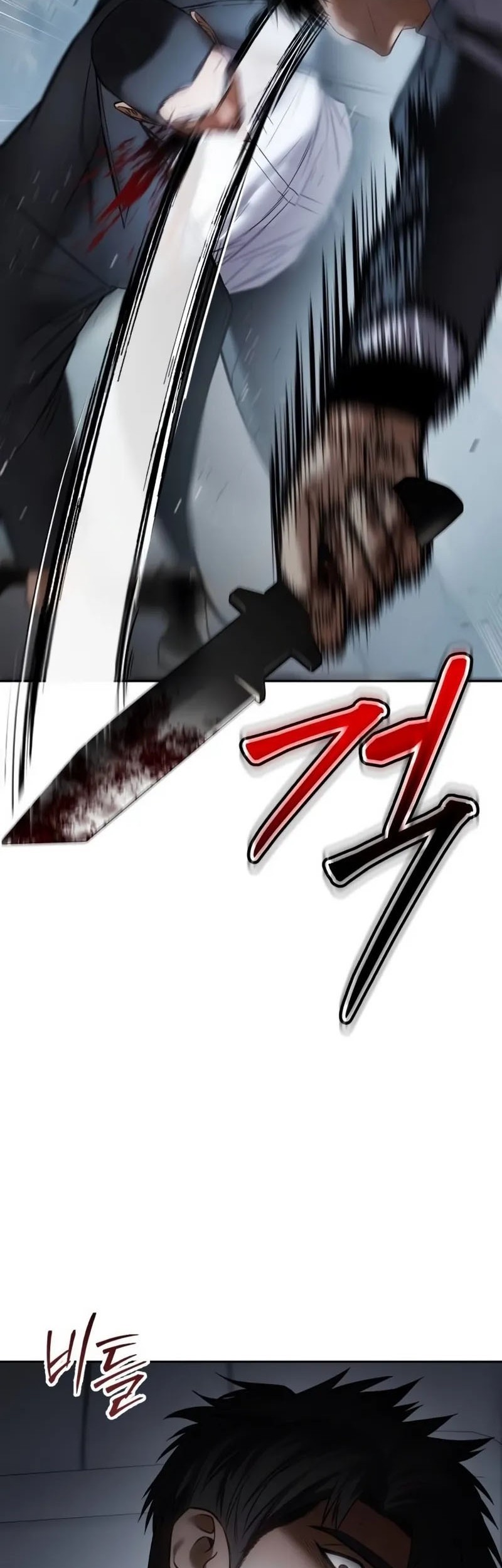 Baek XX Chapter 138 Gambar 82