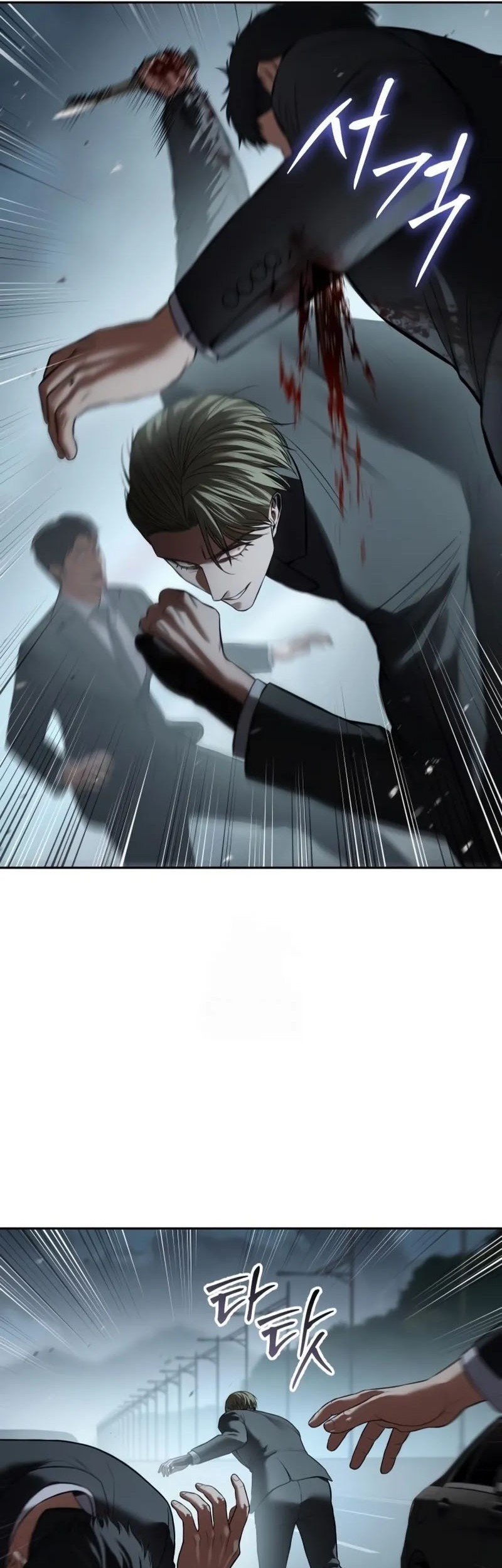 Baek XX Chapter 139 Gambar 46