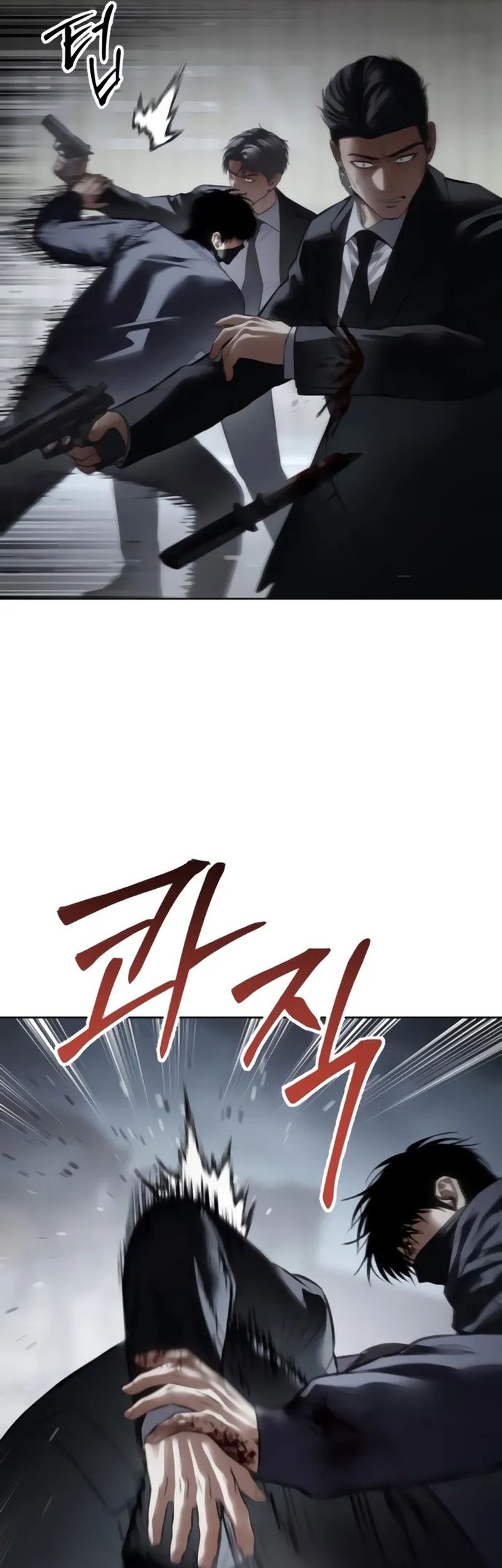 Baek XX Chapter 131 Gambar 7