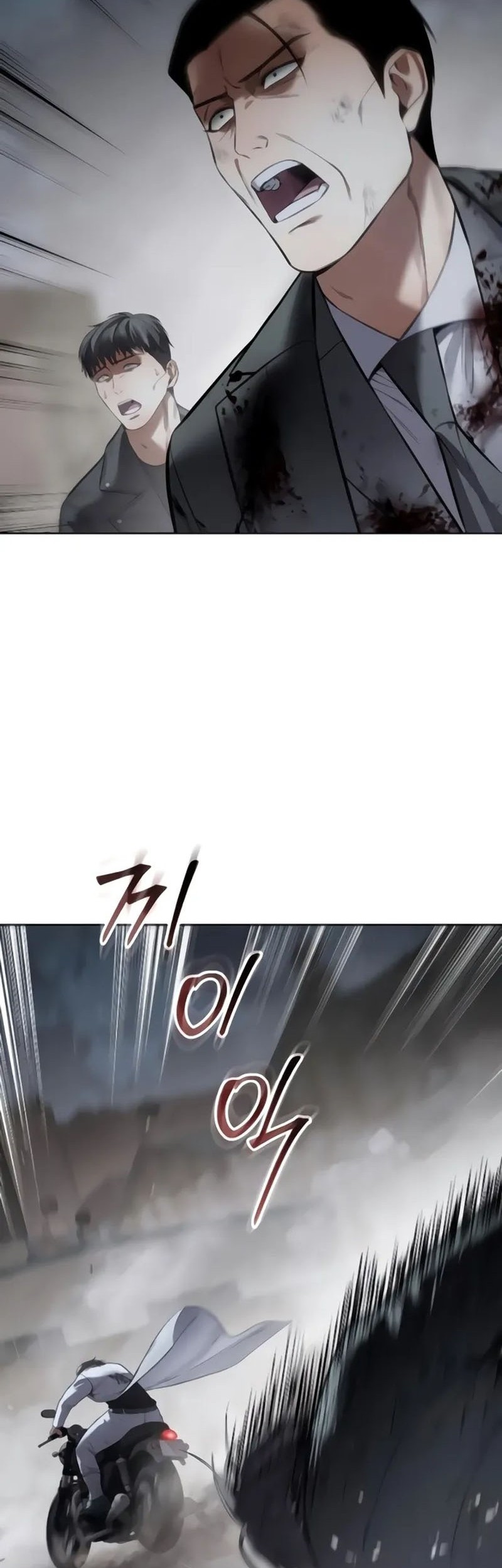 Baek XX Chapter 131 Gambar 94