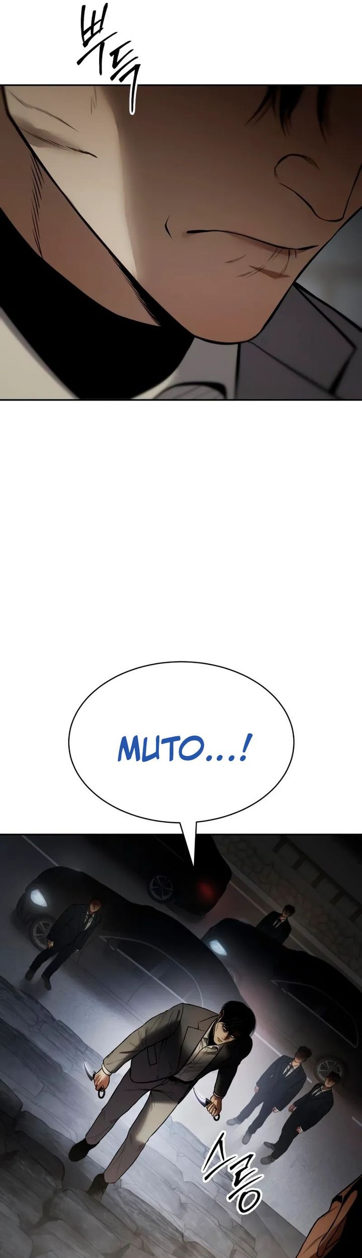 Baek XX Chapter 133 Gambar 111