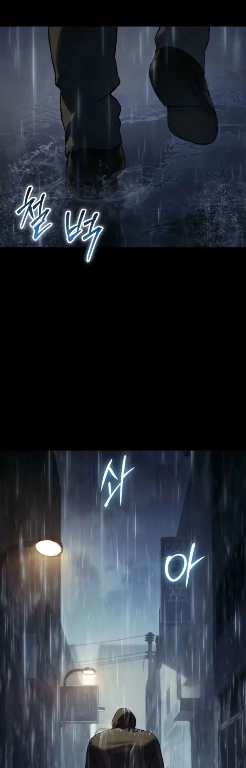 Baek XX Chapter 146 Gambar 54