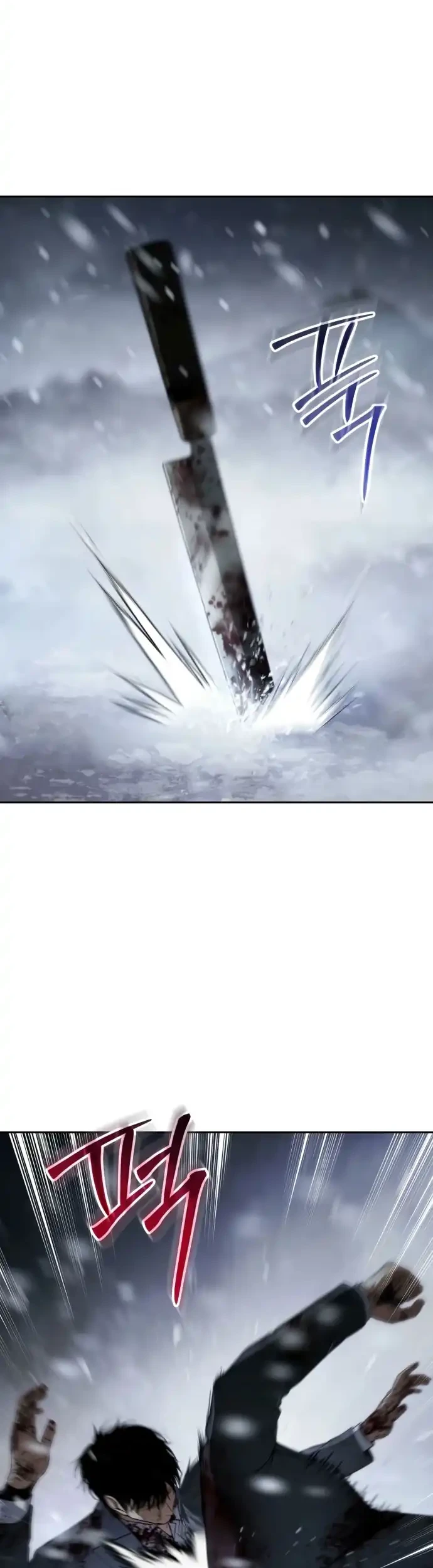 Baek XX Chapter 147 Gambar 67