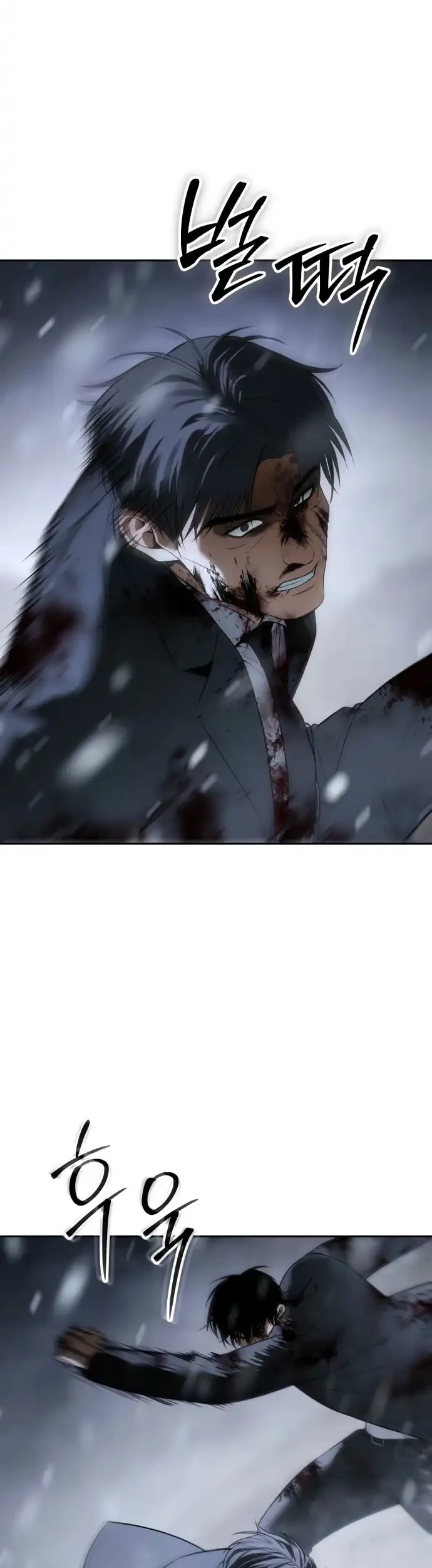 Baek XX Chapter 147 Gambar 73