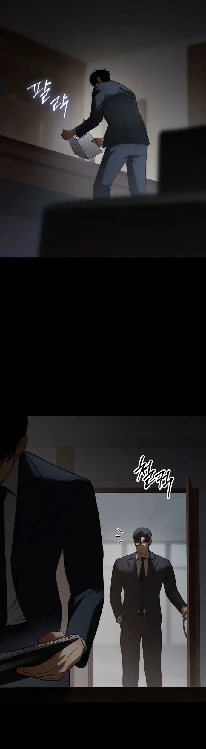 Baek XX Chapter 147 Gambar 22