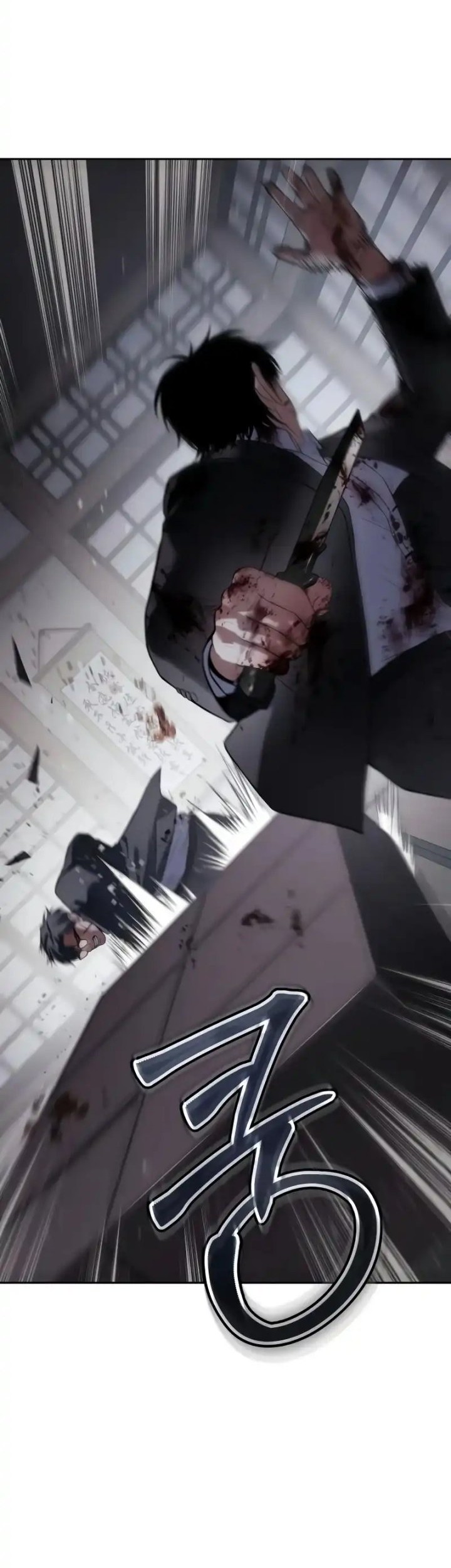 Baek XX Chapter 141 Gambar 14