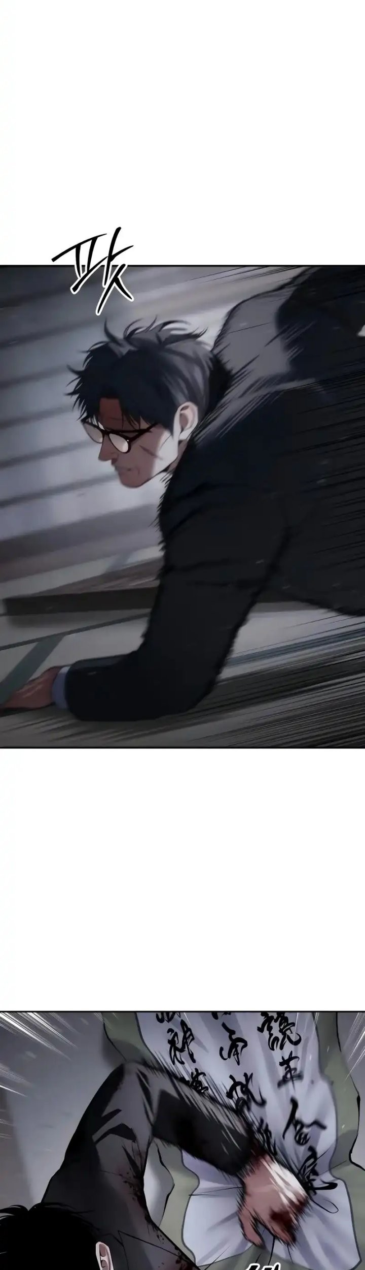 Baek XX Chapter 141 Gambar 17