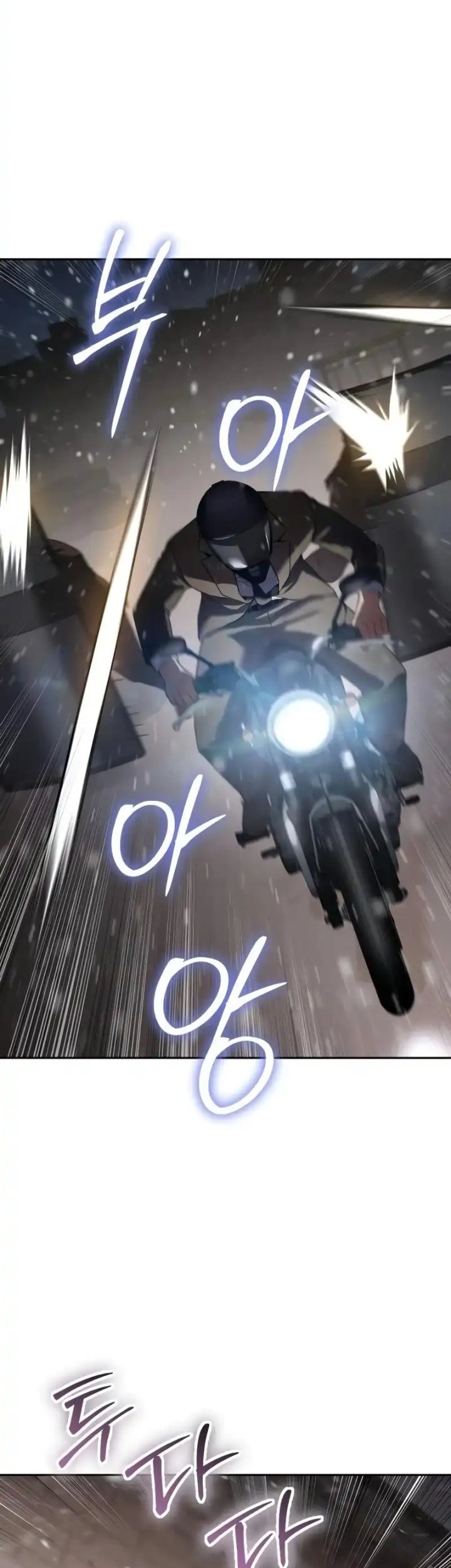 Baek XX Chapter 141 Gambar 52